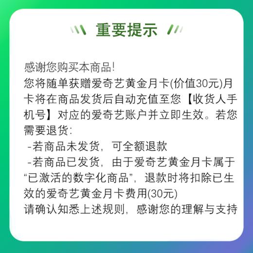 【发货后送爱奇艺月卡】舒客色修美白牙膏110克3支-发货后24小时内，系统将充值到您下单时填写的收货人手机号账户中。-FL 商品图1