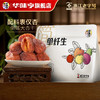 华味亨200g新疆大杏干 商品缩略图1