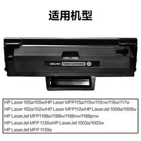 得力（deli）W1680A硒鼓 适用惠普102w打印机 105a/105w/115a/115w/115nw/116w/117w 102a/1008a/1008w硒鼓