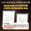 【618会员提前购】北京同仁堂利维欣护肝胶囊  养肝解酒熬夜护肝保健品 商品缩略图3