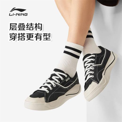 李宁轻帆男女同款板鞋经典休闲鞋AGCW047 商品图1