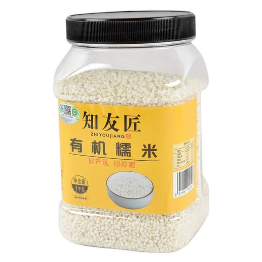 知友匠有机糯米1kg 商品图0