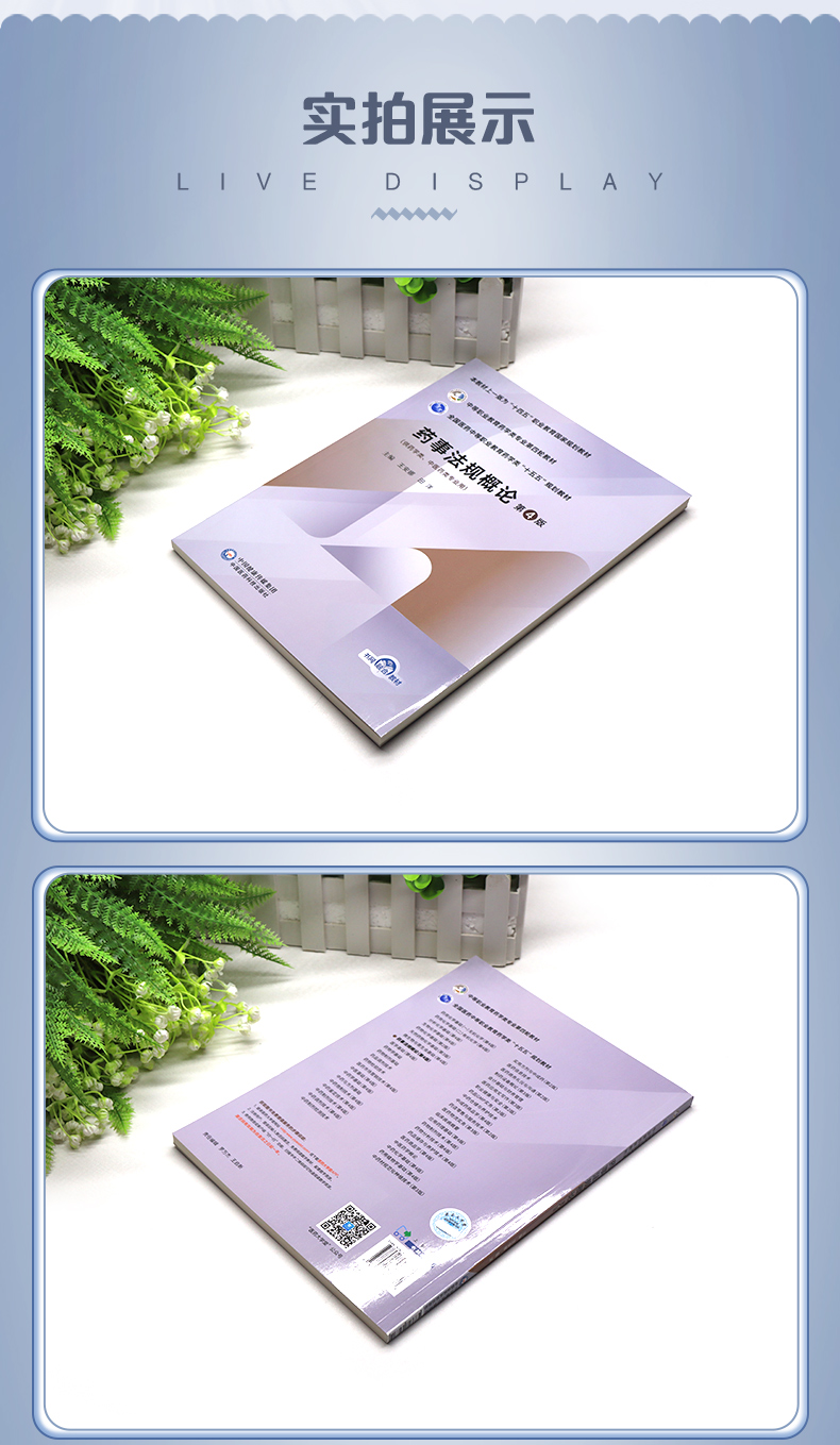 西医01_04.jpg
