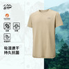 Ozark奥索卡26春夏新品短袖UPF1003A抗菌吸湿速干圆领T恤男款 商品缩略图0