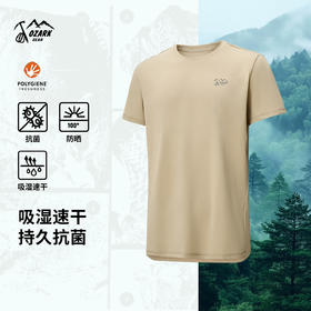 Ozark奥索卡26春夏新品短袖UPF1003A抗菌吸湿速干圆领T恤男款