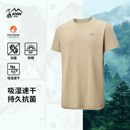Ozark奥索卡26春夏新品短袖UPF1003A抗菌吸湿速干圆领T恤男款 商品图0
