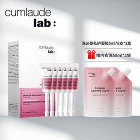 西班牙洗必泰凝胶 6*5ml/盒 送洗衣液  A-5515  珂蔓朵（效期28-1）
