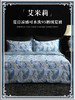 【新品】ESTEEM/宜庭 艾米莉的夏日凉感可水洗95鹅绒夏被双面设计一面温一面凉【专柜同款】 商品缩略图0