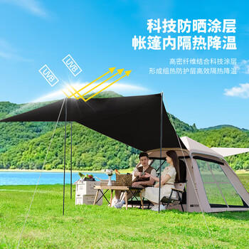 探险者（TAN XIAN ZHE）黑胶防晒帐篷户外全自动天幕帐篷一体式速开折叠帐野餐露营装备 商品图1