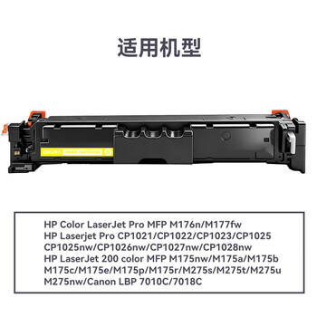 得力（deli）CRG069硒鼓适配佳能mf752cdw硒鼓 LBP673Cdw/LBP673Cdn/LBP674Cx打印机硒鼓 黄色带芯片 大容量5500页 商品图1