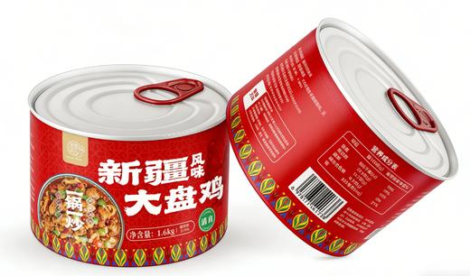新疆风味大盘鸡 1600g/罐 整只小公鸡 下单后现炒 低温锁鲜 京东冷链发货 商品图4