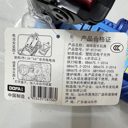 双管加特林声光枪-纪念日百货门店同款171155322 商品图4