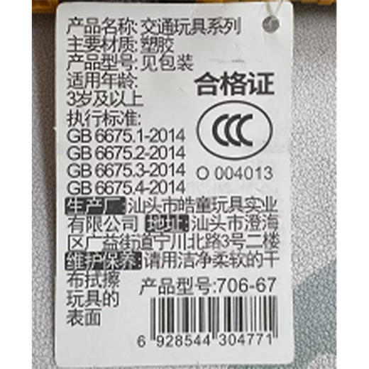 双层运输车惯性车-纪念日百货门店同款171153693 商品图4
