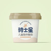 骑士鲜森 骑士星·儿童陪伴酸奶120g/杯*7杯【新鲜现做，下单后72小时发货，只支持南京发货】 商品缩略图0