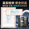 虎牌保险柜家用小型电子密码办公财务专用保险箱全钢小型文件柜床头保管柜 京毅系列 45cm 黑色 商品缩略图4