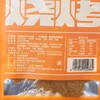 峪林30g淄博烧烤孜然撒料 商品缩略图1
