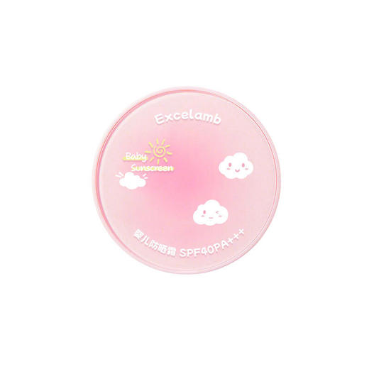 【清透不闷❗高弹亲肤】皇家婴童防晒霜脸部儿童宝宝专用防紫外线女孩男学生防晒气垫。xb 商品图4