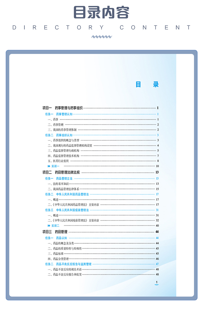 西医01_06.jpg