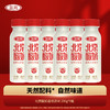 【快递到家-低温】北京酸奶PET装自然原味200g*6 商品缩略图0