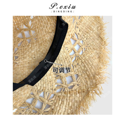 PanYiXiu/潘依绣天然拉菲草手工编织可调节镂空遮阳草帽 PanYiXiu/潘依绣 商品图3