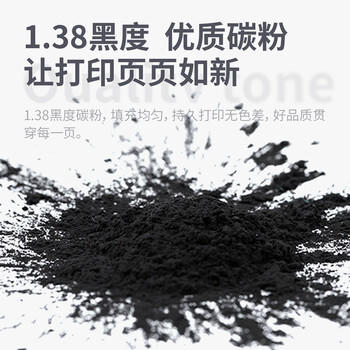 得力（deli）230a硒鼓 适用惠普M227fdn M227fdw M203dw 203d打印机硒鼓 大容量 商品图2