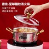 浮士德 德比至尊锤纹汤火锅 TG-20 锤纹汤锅加厚燃气炖锅 商品缩略图0