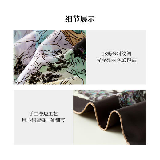 凤凰之家i双面印花方巾-西子螺钿（88） 商品图3