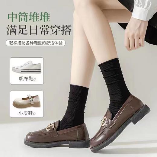 【福利❗️22.9抢10双🔥中筒冰冰袜】简约黑色适配多种鞋型，堆堆造型增添穿搭层次感，柔软面料穿着舒适，提升穿搭精致感，中筒袜学院风奶油色冰冰袜潮流百搭ins堆堆袜QQ 商品图1