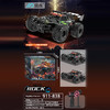 1：10越野高速遥控车遥控玩具-纪念日百货门店同款169448695 商品缩略图0