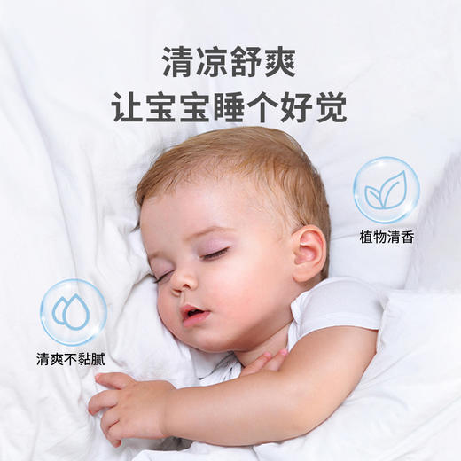 【ycyk品牌授权】植物萃取舒缓液18ml 缓解蚊虫叮咬出行便携 商品图3