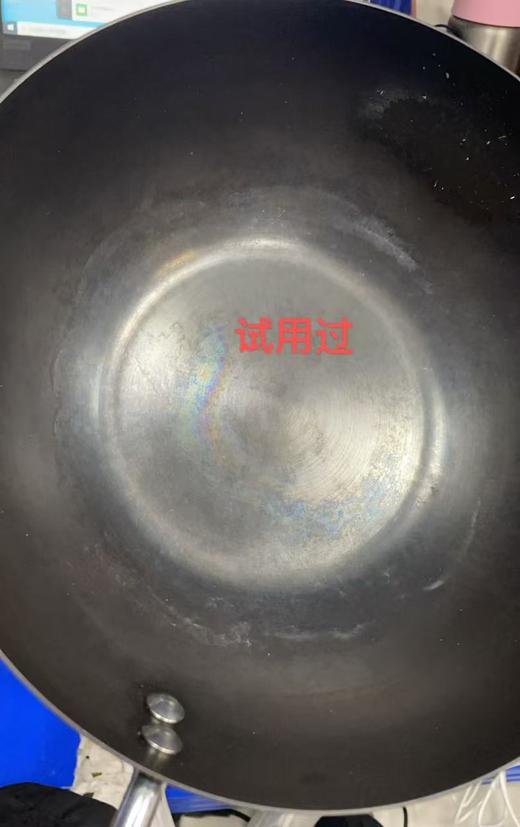 6950885576333 苏泊尔SUPOR 炒锅迷你炒菜锅小铁锅无涂层轻量爆炒锅防锈电磁炉燃气通用【24cm】 商品图6