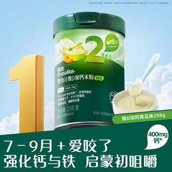 英氏婴幼儿米粉258g维D加钙南瓜味多乐能营养宝宝辅食加钙米糊2阶7月+ 商品图1