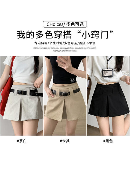【YW】无忧购韩系工装百搭防走光a字短裙辣妹显瘦开叉短裤裙H-2112（截单后3-5天发货） 商品图1