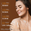 ⁶19.9元5件【出行便携洗护套装】咖啡因沐浴乳50ml+咖啡因洗发乳50ml+角蛋白护发霜50ml+2包洗护小样SS06-CR-ZPH 商品缩略图3