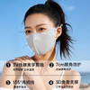 misseiss轻氧防晒口罩 商品缩略图6