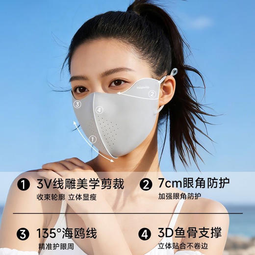 misseiss轻氧防晒口罩 商品图6