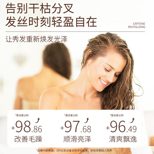⁶19.9元5件【出行便携洗护套装】咖啡因沐浴乳50ml+咖啡因洗发乳50ml+角蛋白护发霜50ml+2包洗护小样SS06-CR-ZPH 商品图5