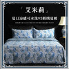 【新品】ESTEEM/宜庭 艾米莉的夏日凉感可水洗95鹅绒夏被双面设计一面温一面凉【专柜同款】 商品缩略图5