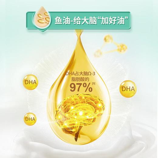 爱薇牛蓓爱他蓓智营养配方奶粉800g 商品图1