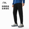 李宁男子束脚冰感舒适吸湿排汗针织运动裤AKYW063 商品缩略图0