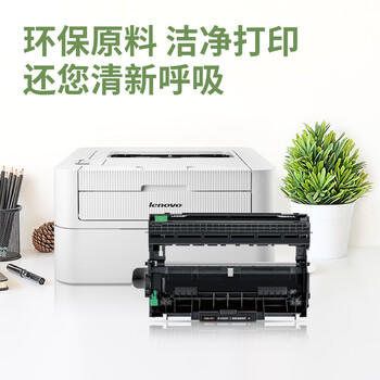 得力（deli）LD2451硒鼓架适用联想m7400pro硒鼓m7605d硒鼓 2605D/2655DN/7605D/7605D硒鼓组件 12000页 商品图6