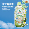 Frosch 婴童洋甘菊衣物洗衣液 1.5L  原装进口 商品缩略图1
