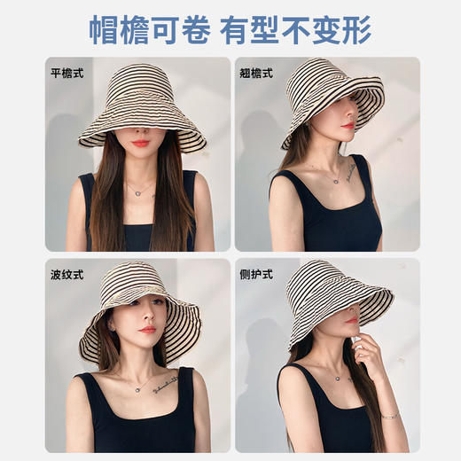 【7天左右发丨韩式蛋卷遮阳帽/空顶渔夫帽】可随便折叠凹造型！加大帽檐，轻盈零束缚！米黑撞色条纹设计，时髦复古！【bimilie-X】 商品图3