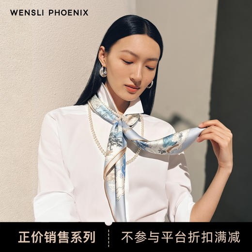 凤凰之家i双面印花方巾-西子螺钿（88） 商品图0