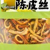 知友匠陈皮丝100g 商品缩略图0