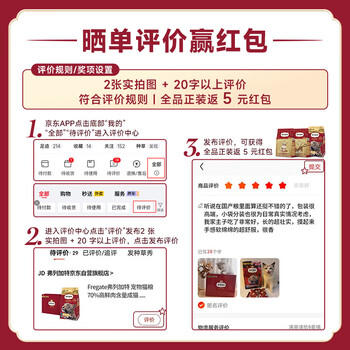 弗列加特猫粮 全价鲜肉天然粮 肠道养护配方 成猫猫粮乳鸽100g 商品图6