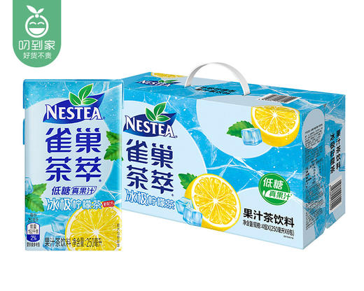 雀巢茶萃冰极柠檬茶（250ml*24瓶/箱）生产日期: 3月24日 商品图4