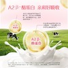 爱薇牛蓓爱他高钙脱脂益生菌奶粉800g 商品缩略图2