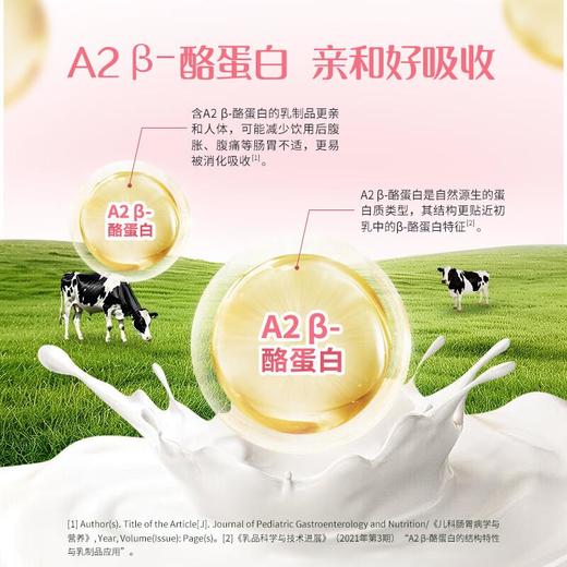 爱薇牛蓓爱他高钙脱脂益生菌奶粉800g 商品图2