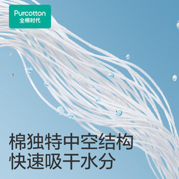 全棉时代【孙颖莎同款】洗脸巾 80抽*12盒100%棉柔毛巾一次性便携20*20CM /家庭清洁/纸品 /清洁纸品 /洗脸巾 商品图7